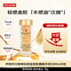 伊麗莎白雅頓（Elizabeth Arden）輕感金膠時(shí)空煥活膠囊精華液28ml60粒保濕提拉男女生日禮物