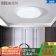 洛林（ROLin）LED燈吸頂燈客廳臥室燈書房餐廳燈廚房白32*2瓦三段調(diào)光 包安裝
