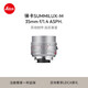 徠卡（Leica）M相機(jī)鏡頭 SUMMILUX-M 35mm f/1.4 ASPH. M11/M11-P相機(jī)定焦鏡頭（銀色）11727