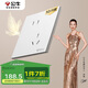 公牛（BULL）開(kāi)關(guān)插座 G57系列10A斜五孔插座86型G57Z223A 暮雪白十只裝