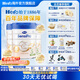 天賦力（hero baby）荷美白金Pro版嬰幼兒配方奶粉 益生菌+HMO 母乳 營養(yǎng)奶粉 3段700g 【3罐】3段 1歲+ 效期新鮮