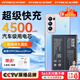 菲耐德 【冠軍代言】OPPO Reno5 Pro+電池大容量通用于換opp0 reno6 pro+內置電池板更換換新 【加強版】真機實(shí)測+全套工具+拆機教程