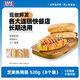 曼可頓 芝麻熱狗胚 520g(8個(gè)) 半成品兒童早餐面包面包胚 源頭直發(fā) 