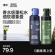 理然造型打底蓬松水頭發(fā)蓬松噴霧發(fā)膠定型噴霧銀針深藍(lán)100ml*2