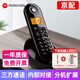 摩托羅拉（Motorola） C601C數字無(wú)繩電話(huà)機家用辦公無(wú)線(xiàn)座機 單機 黑色