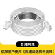 嘉之棟安方普網(wǎng)線(xiàn)六類(lèi)千兆路由器連接線(xiàn)家用帶水晶頭監控六類(lèi)電腦網(wǎng)絡(luò )線(xiàn) 百兆白[接好雙頭] 20m