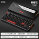PMO極光80三模機械鍵盤(pán)客制化鋁坨坨有線(xiàn)2.4g藍牙gasket結構top電競游戲辦公外設熱插拔女生Aurora 黑曜石【無(wú)光-青竹軸】PC定|鏡面玻璃