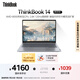 ThinkPad【國(guó)家補(bǔ)貼20%】聯(lián)想ThinkBook14 銳龍版 R7-8845H 14英寸 24G 1T 2.8K 120Hz 高刷屏筆記本電腦
