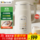 小熊（Bear）白月光豆漿機破壁機家用1L快豆漿大容量3-4人用全自動(dòng)免煮2025新款多功能免過(guò)濾一鍵清洗DJJ-H08C1