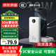 京東京造【3C認(rèn)證可上飛機(jī)】充電寶20000毫安30W雙向快充移動(dòng)電源大容量戶外適用于蘋果16華為小米榮耀