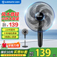 艾美特（AIRMATE）風(fēng)扇電風(fēng)扇14吋落地扇家用風(fēng)扇立式定時(shí)機械大風(fēng)力風(fēng)扇寢室宿舍電風(fēng)扇