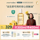 Evereden嬰兒撫觸油按摩油保濕新生兒可用潤膚油安唯伊天然小金瓶300ml