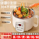 廚樂(lè )煲電煮鍋多功能電熱鍋家用蒸飯鍋煮粥煲湯一體電飯煲0涂層內膽低糖電飯煲米湯分離小型電鍋插電火鍋 1.8L 單鍋【智能定時(shí)】450W-直徑17CM