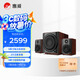 惠威（HiVi）M80W 2.1聲道音箱旗艦8英寸低音炮家用客廳桌面音響蘋果安卓手機(jī)筆記本電腦音響