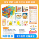 PIYO PEN點(diǎn)讀版【中英雙語】 0-4歲幼兒認(rèn)知小百科全套3冊(cè) 英語早教啟蒙撕不爛有聲繪本 兒童啟蒙益智中英雙語圖書德國幼兒園科學(xué)課德國少年兒童知識(shí)百科全書 寶寶早教玩具書大禮盒：全25冊(cè)