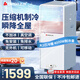 志高大1.5匹可移動空調(diào)一體機(jī)單冷暖免安裝家用便攜無外機(jī)客廳廚房出租房屋立式式柜式1匹制冷小空調(diào) 大2匹 制熱制冷雙用款