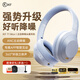 iKF T1 Max藍牙耳機頭戴式 主動(dòng)降噪無(wú)線(xiàn)藍牙耳機電競游戲音樂(lè )耳麥2025新款超長(cháng)續航隔音適配電腦平板 天空藍-38dB降噪+360環(huán)繞立體聲 標配-充電線(xiàn)