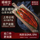 鰻鱺堂鰻鱺堂 蒲燒烤鰻魚500g整條裝 加熱即食淡水養(yǎng)殖海鮮預(yù)制菜肴