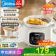 美的（Midea）煲湯電燉鍋3-4人用 電砂鍋煲湯鍋燉湯盅電燉鍋直燉紫砂陶瓷燉鍋電燉鍋2-3人慢燉煮粥煲粥鍋電湯煲 白瓷內(nèi)膽 3L 【可拆洗內(nèi)膽】MD-DGE3058