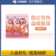 小林制藥暖寶寶生理期貼 溫暖腹部女生經(jīng)期大姨媽貼 持久發(fā)熱 【生理期優(yōu)惠裝10片】5片*2