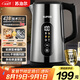 蘇泊爾（SUPOR）電熱水壺1.7L調(diào)溫保溫恒溫母嬰沖奶粉燒水壺大屏實(shí)時(shí)顯溫 316L不銹鋼電水壺SW-17J60A