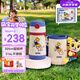 膳魔師（THERMOS）兒童吸管保溫杯巧虎禮盒帶杯套把手316L不銹鋼幼兒上學學生杯TCKC