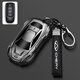 馳界奇瑞瑞虎9鑰匙套25款虎8pro虎8plus虎8l艾瑞澤8pro虎九汽車(chē)殼男扣 槍灰色【搭配槍色車(chē)標繩】