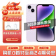 【現(xiàn)貨速發(fā)】Apple iPhone14 蘋(píng)果14 二手手機(jī)5G全網(wǎng)通 二手蘋(píng)果手機(jī) 蘋(píng)果14 紫色【評(píng)價(jià)有禮】 【99新】256G【性能/性價(jià)比推薦】3期免息 三年老店+五星店鋪+一年質(zhì)保