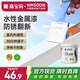嘉寶莉防銹漆水性金屬漆入戶門改色漆彩鋼瓦翻新專用漆油漆涂料白色1kg