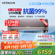 日立（HITACHI）白熊君SH 1.5匹新1級(jí)能效14-24㎡制冷面積變頻冷暖空調(diào)掛機(jī)國(guó)家補(bǔ)貼智能人感知RAK/C-SH12PHAPC