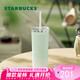 星巴克（Starbucks）薄荷綠漸變直紋款薯條吸管杯473ml水杯子咖啡杯男女七夕禮物
