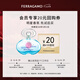 菲拉格慕（Ferragamo）夢幻系列情人/彩虹 香水5ml 香水小樣(隨機(jī)發(fā))(效期至27年3月1)