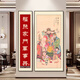 科芝福祿壽中堂畫(huà)玄關(guān)墻裝飾畫(huà)農(nóng)村堂屋新中式客廳掛畫(huà)福照家門(mén)壁畫(huà) T130822 40*80cm/20*80cm 質(zhì)感油畫(huà)布+環(huán)保框 經(jīng)典黑框