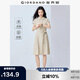 佐丹奴防曬連衣裙女黑科技涼感綁帶翻領(lǐng)連肩短袖連衣裙女13465311