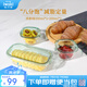 怡萬家（iwaki）飯盒可微波爐加熱保鮮盒學(xué)生飯盒上班族便當(dāng)盒冰箱收納盒玻璃餐盒 【綠色-輔食減脂】200ml*2+500ml