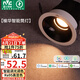 雷士（NVC）LED筒燈家用客廳天花嵌入式防眩黑杯7瓦智能無極調(diào)光【榆華】Ra95