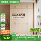 全友家居 家用現(xiàn)代簡約成品衣柜頂柜組合臥室掛衣柜衣櫥簡易儲物柜子