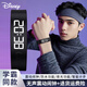 迪士尼運(yùn)動(dòng)手環(huán)男款電子手表中學(xué)生初中高中智能防水震動(dòng)鬧鐘兒童節(jié)禮物 運(yùn)動(dòng)黑-學(xué)生專用 靜音走時(shí)