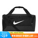耐克（NIKE）男女訓(xùn)練包 旅行包單肩包行李包桶包休閑包DM3976-010 黑