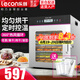 樂創(chuàng)（lecon）干果機商用食品烘干機蔬菜水果風(fēng)干機大容量肉干魚干脫水機家用小型不銹鋼寵物食物肉條藥材風(fēng)干機 10層（旗艦款）烘干量約15-22斤