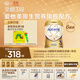 愛(ài)他美原生營(yíng)養旗艦配方ESSENSIS NEO 至熠港版奶粉 3段 700g 6罐箱裝