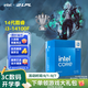 英特爾（Intel）14代酷睿CPU處理器 臺式機處理器 盒裝CPU i3-14100F 盒裝【4核8線(xiàn)程】