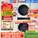LG洗烘塔一體機 13公斤+10kg洗烘套裝組合 滾筒洗衣機家用大容量 蒸汽除菌除螨直驅變頻 烘干機低溫熱泵柔烘 【智聯(lián)交互|性?xún)r(jià)比推薦】白色 FN23WQH