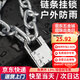 初工鏈條鎖鐵鏈子鎖大門倉庫門鎖防剪防盜摩托車鎖自行車鎖 加粗1米