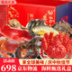 海鮮禮盒大禮包春節年貨海產(chǎn)禮盒含帝王蟹龍蝦中秋送禮 甄選禮盒（含帝王蟹/大龍蝦）