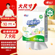 心相印廚房用紙懸掛式抽紙120抽*1提 9倍吸油鎖水食品級廚房專用紙