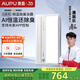 奧普（AUPU）AI恒溫暖浴霸S01MD智能浴霸鉑金除臭|三擋換氣|吹風(fēng) 智能控制