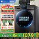 小天鵝（LittleSwan）洗衣機滾筒全自動(dòng)10KG公斤大容量洗烘一體/洗脫 除菌除螨羽絨服洗 一級能效節能變頻 以舊換新補貼 【新品單洗V23RPO】1.1高洗凈比+快凈節能洗 全國聯(lián)保 送裝入戶(hù)