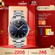 天梭（TISSOT）手表 PR100系列男表 瑞士石英男士鋼帶腕表商務(wù)表生日禮物