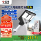 公牛（BULL）一體式太陽(yáng)能路燈頭MG-K150A-AE三頭光控+雷達(dá)智能感應(yīng)庭院公園燈